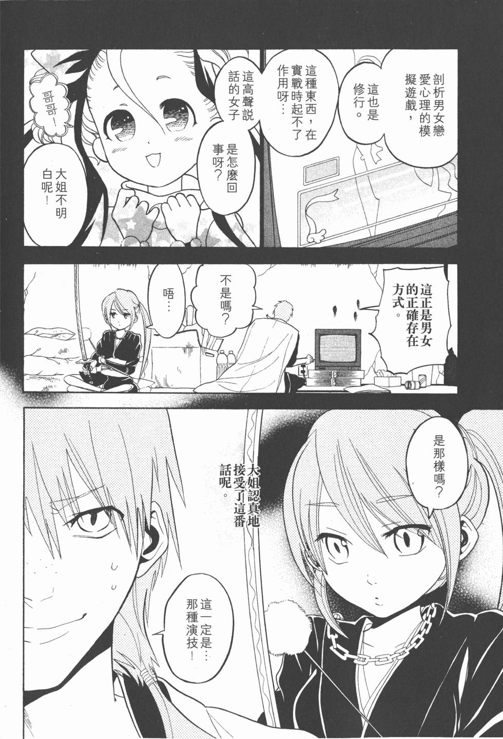 第64页