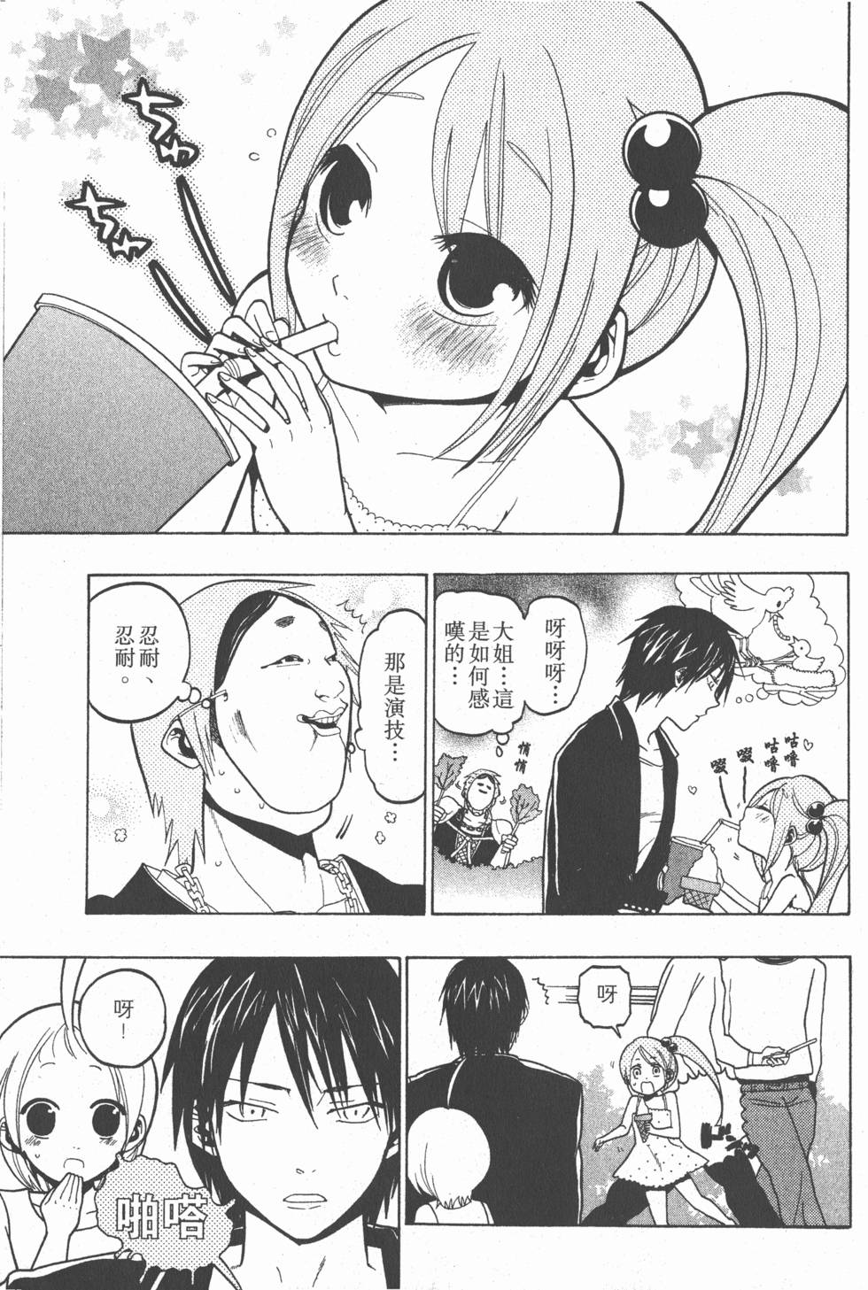 第67页