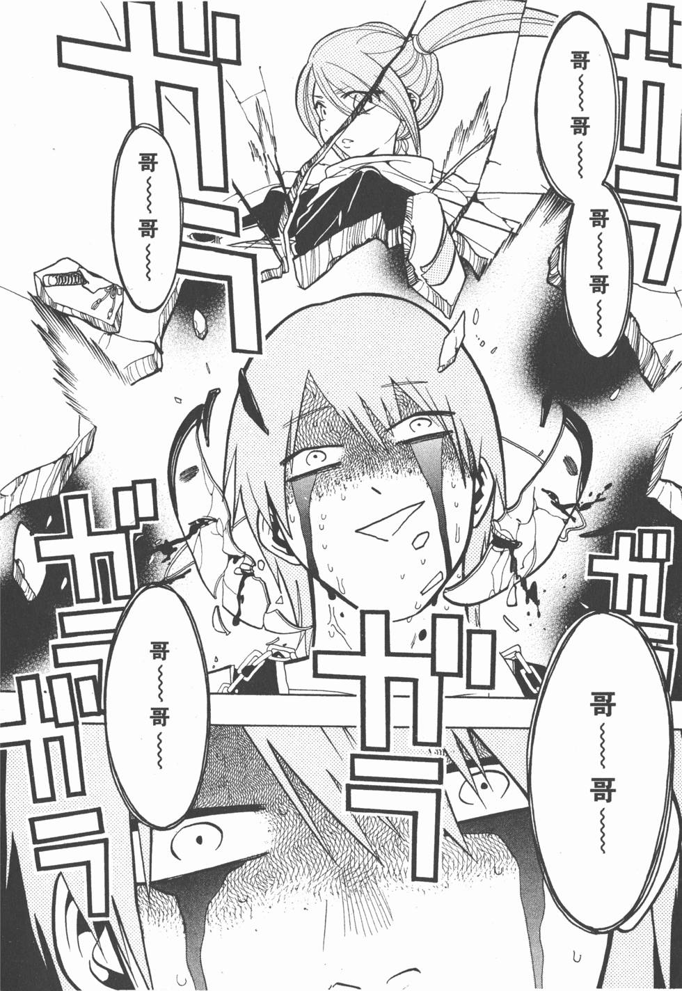 第72页