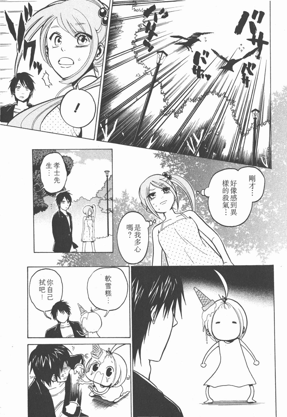第73页