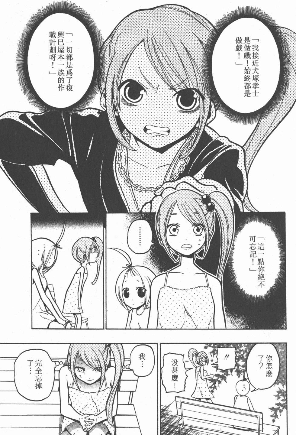 第75页