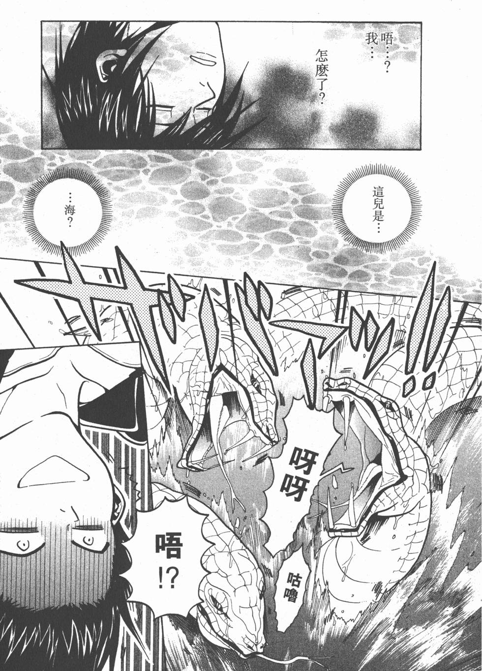 第79页