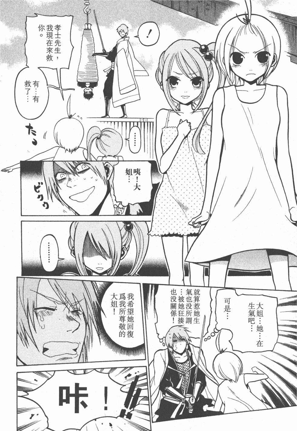 第82页