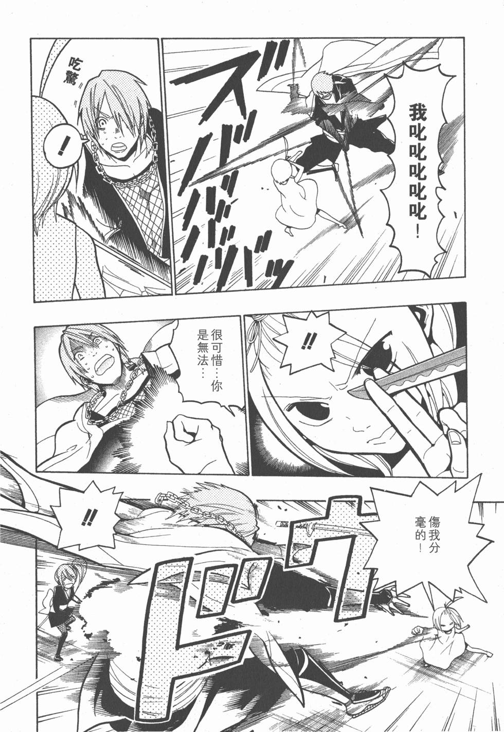 第86页
