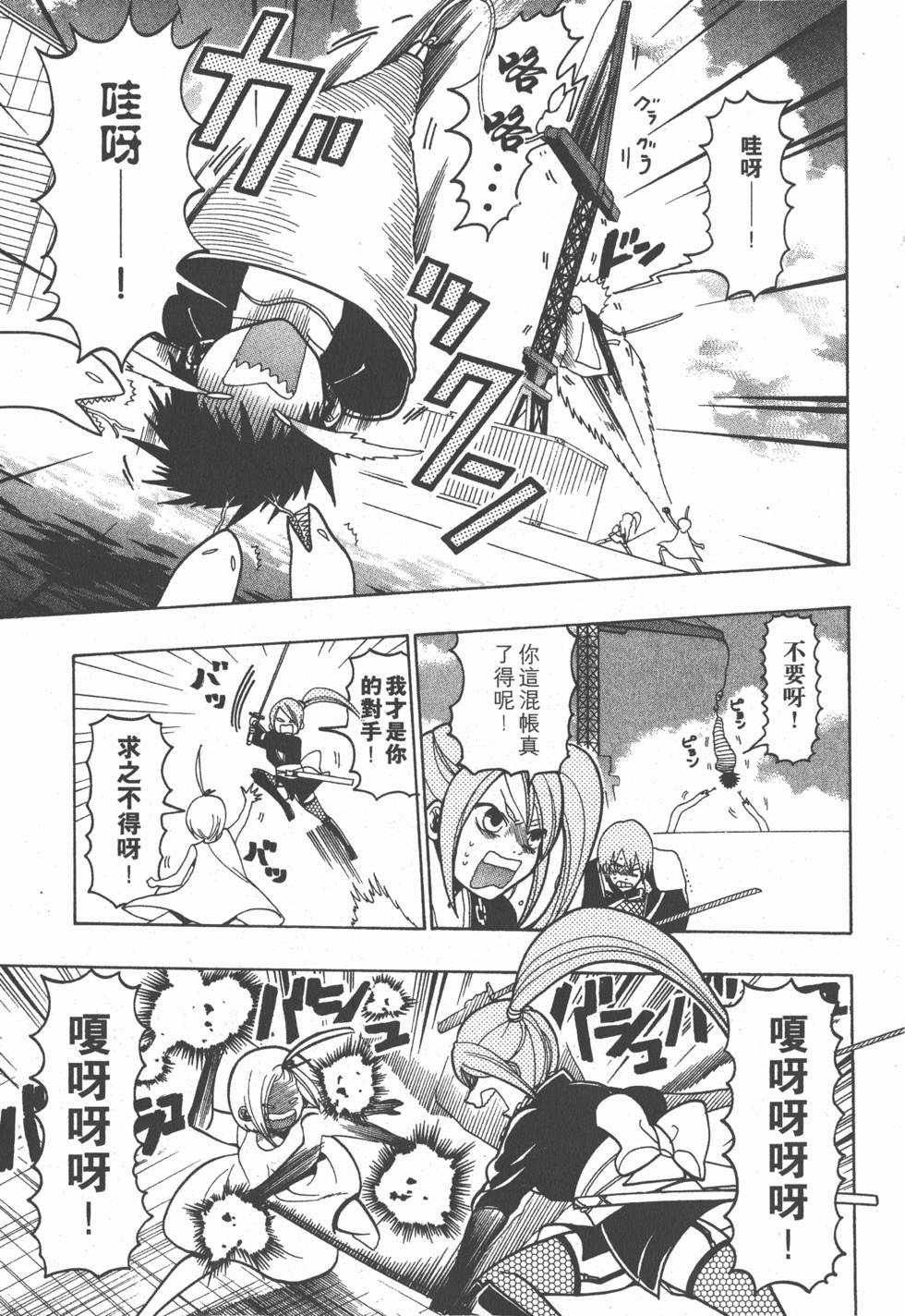 第87页