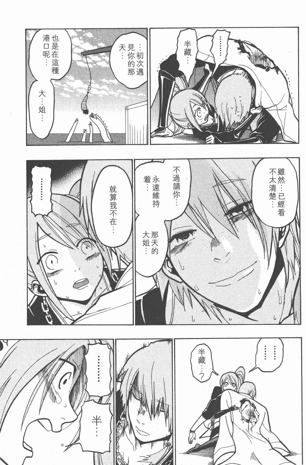 第91页