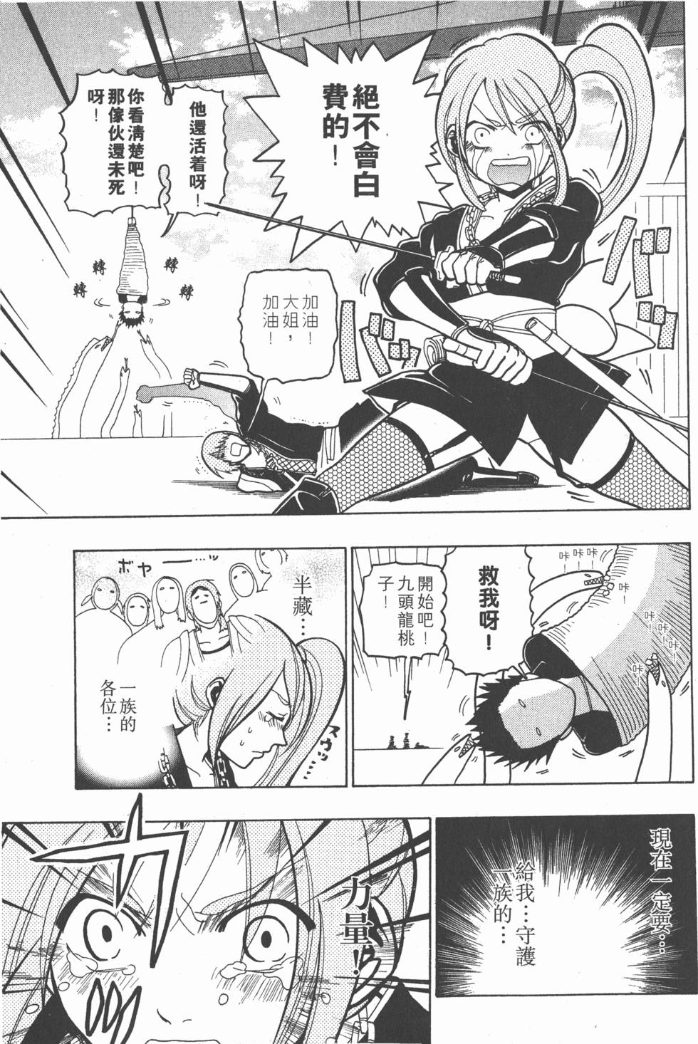 第93页