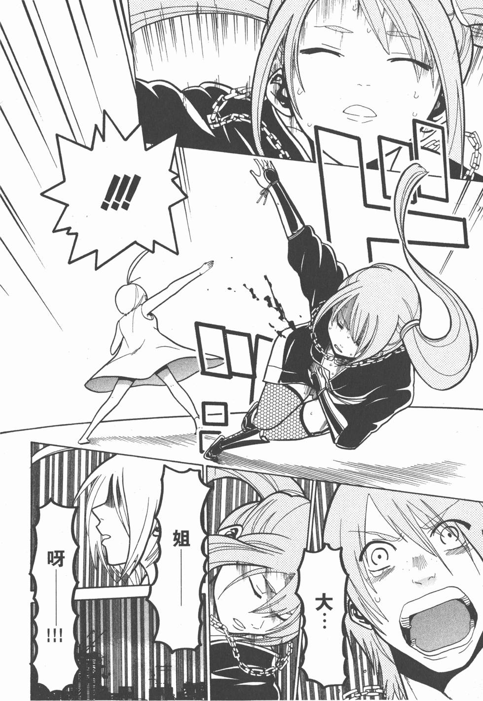 第100页