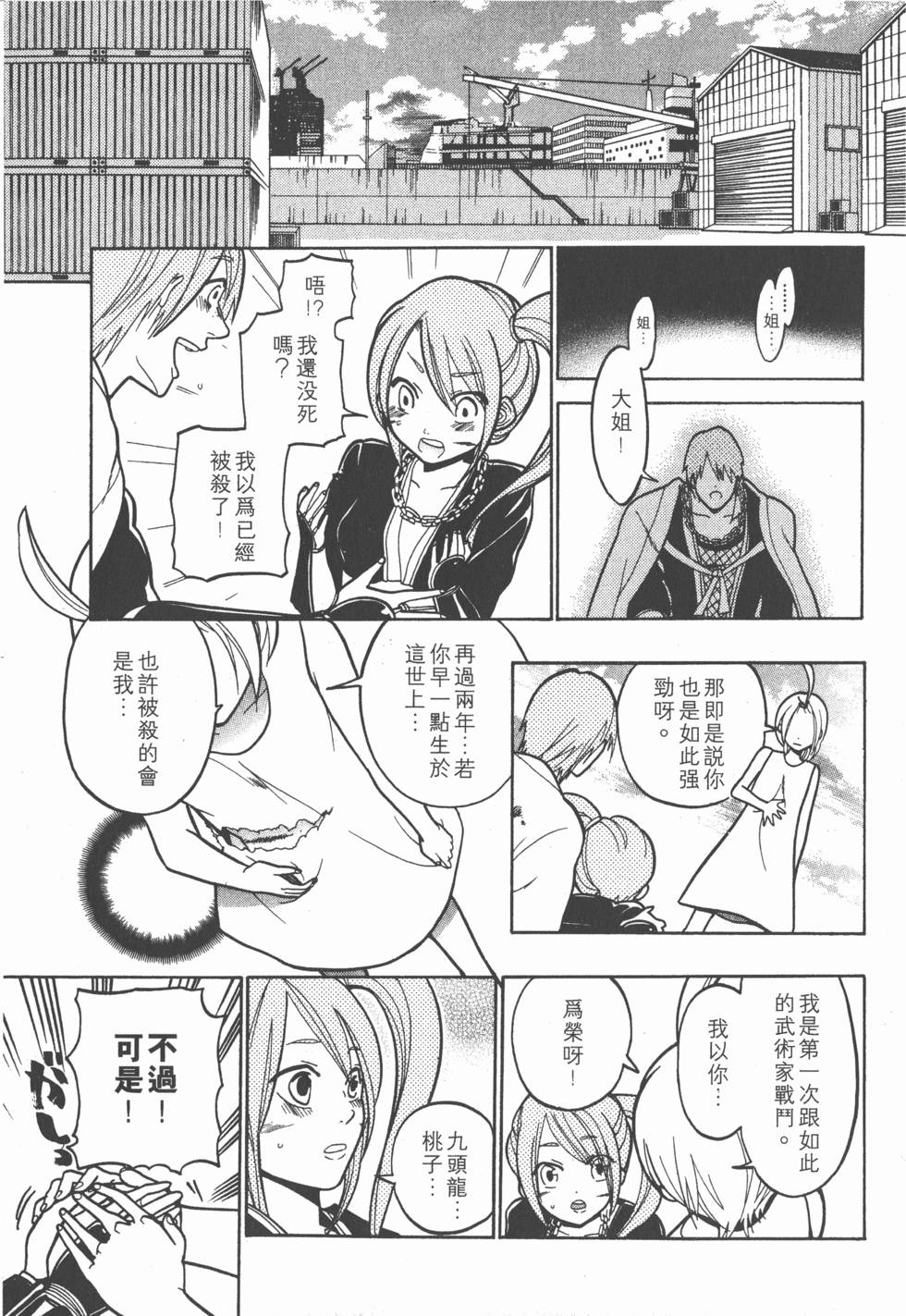 第101页