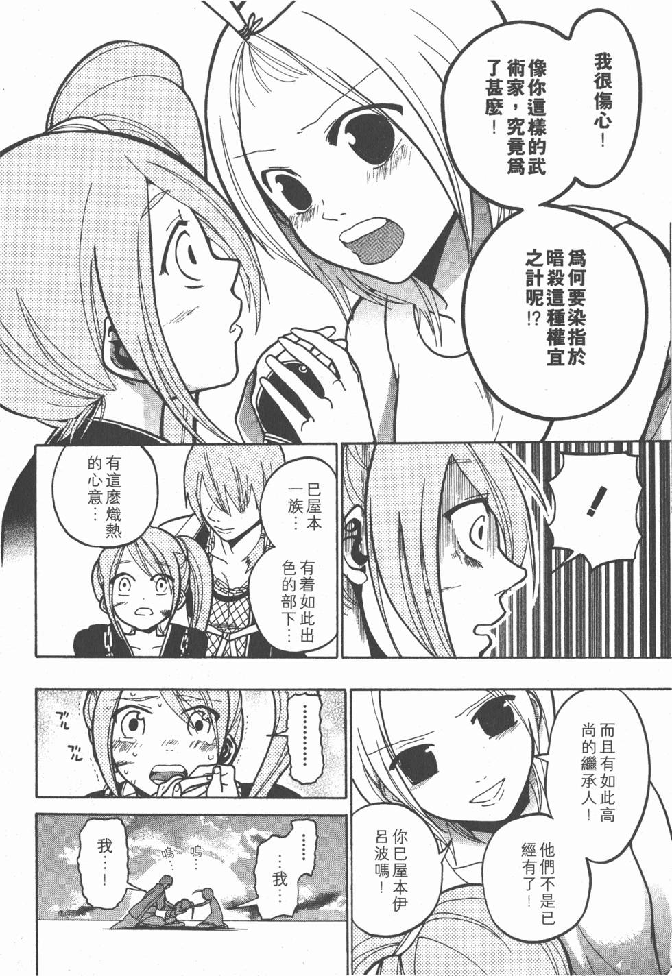 第102页