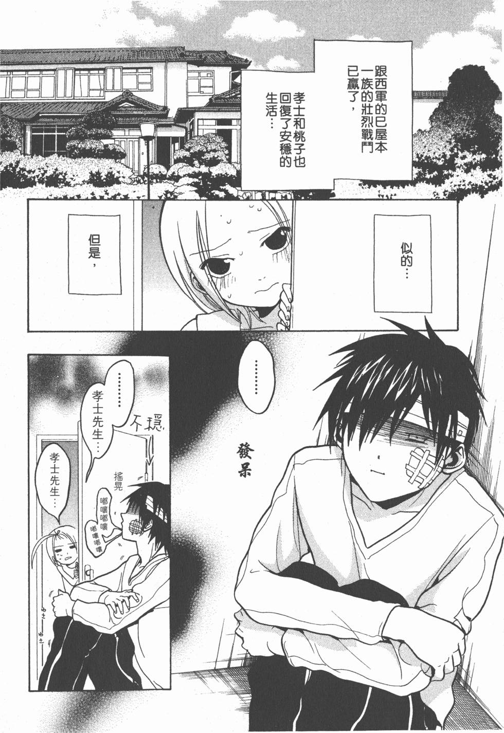 第106页