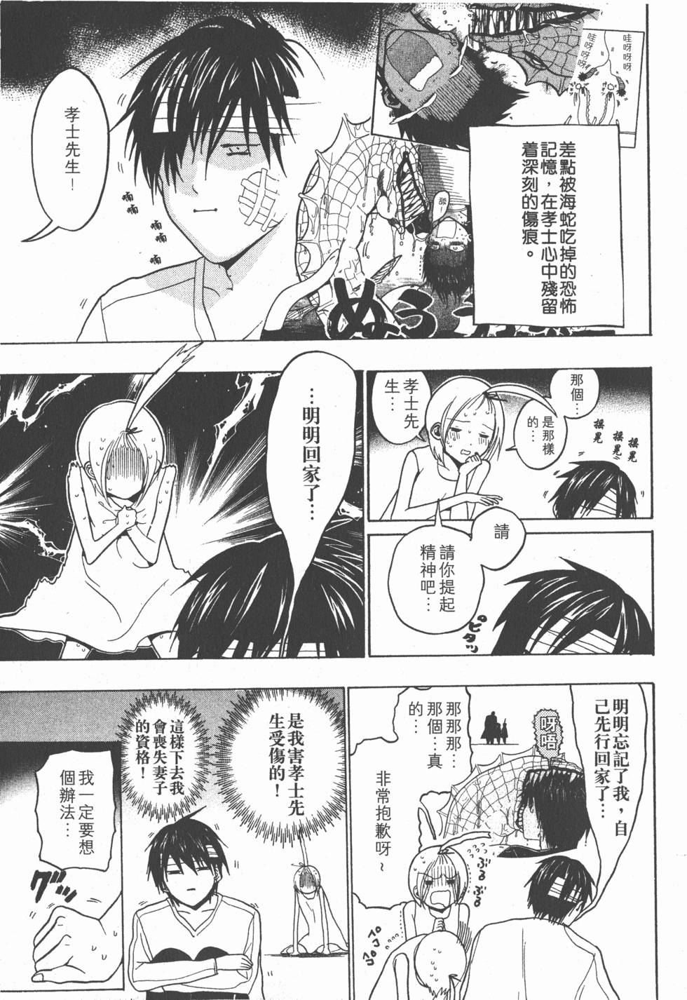 第107页