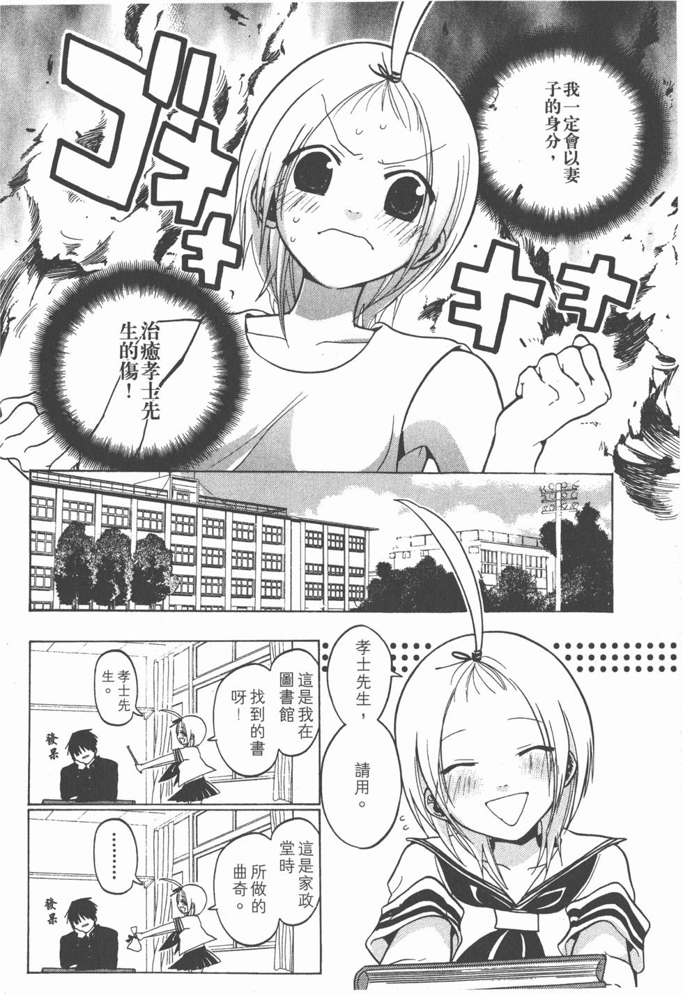 第108页