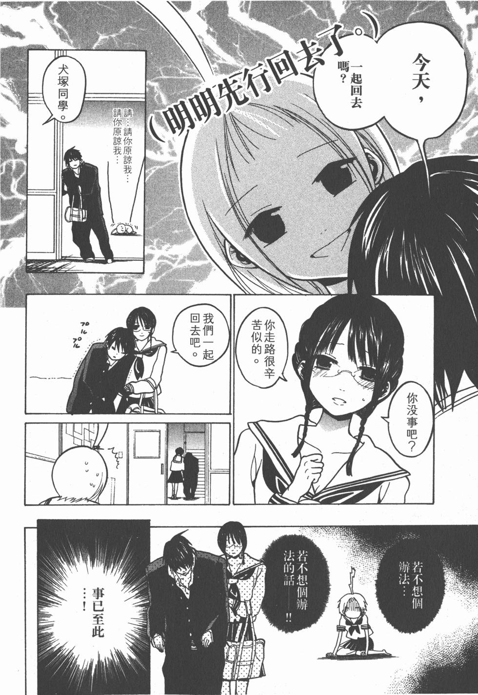 第110页