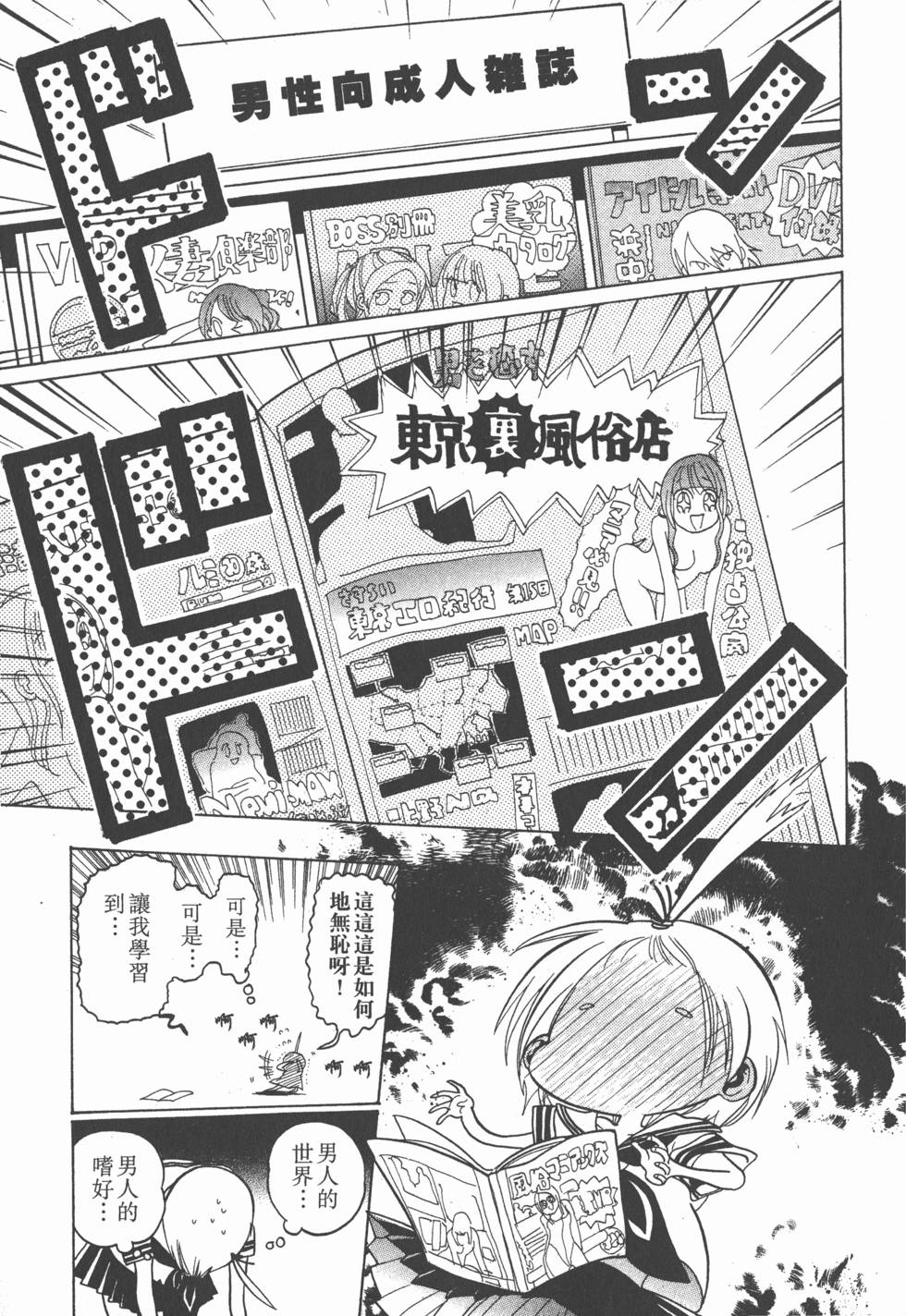 第113页