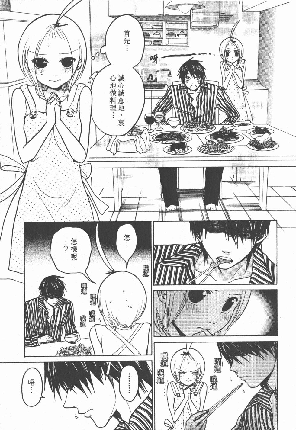 第115页