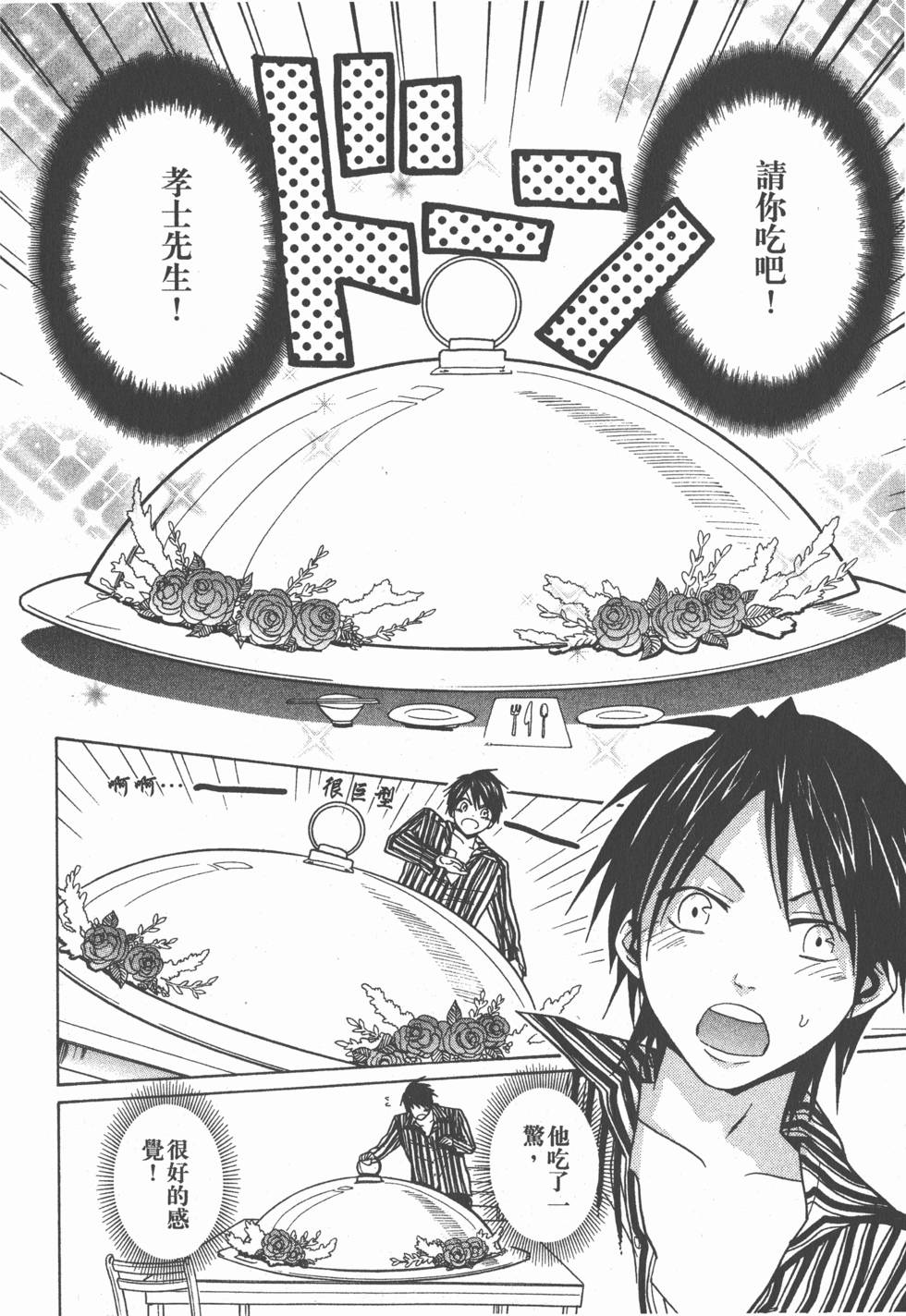 第118页