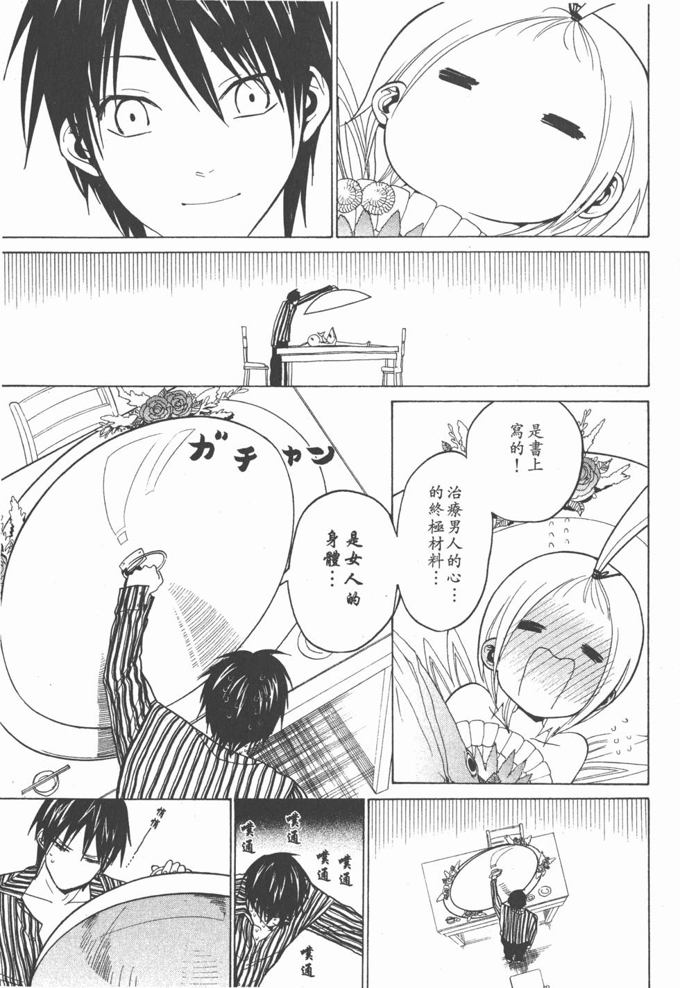 第121页
