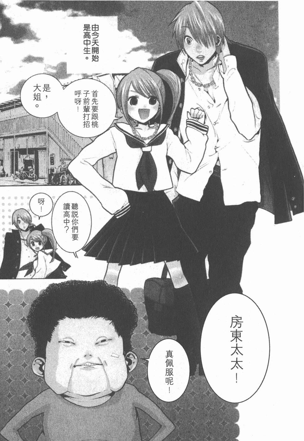 第123页