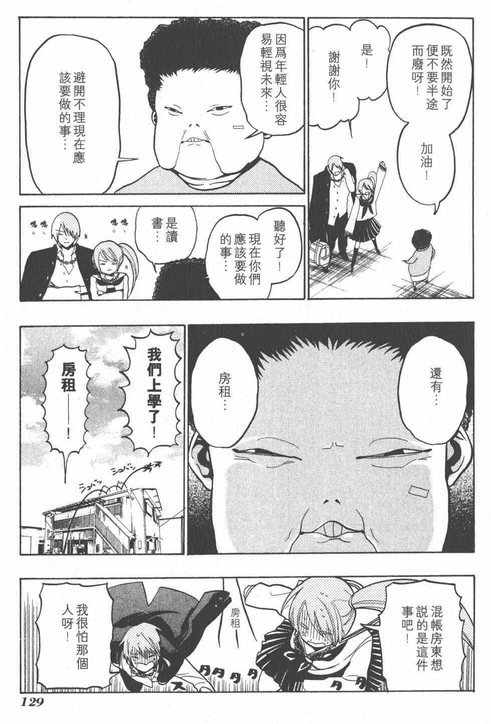 第127页