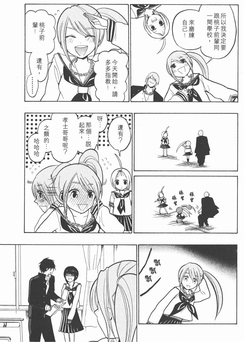 第129页