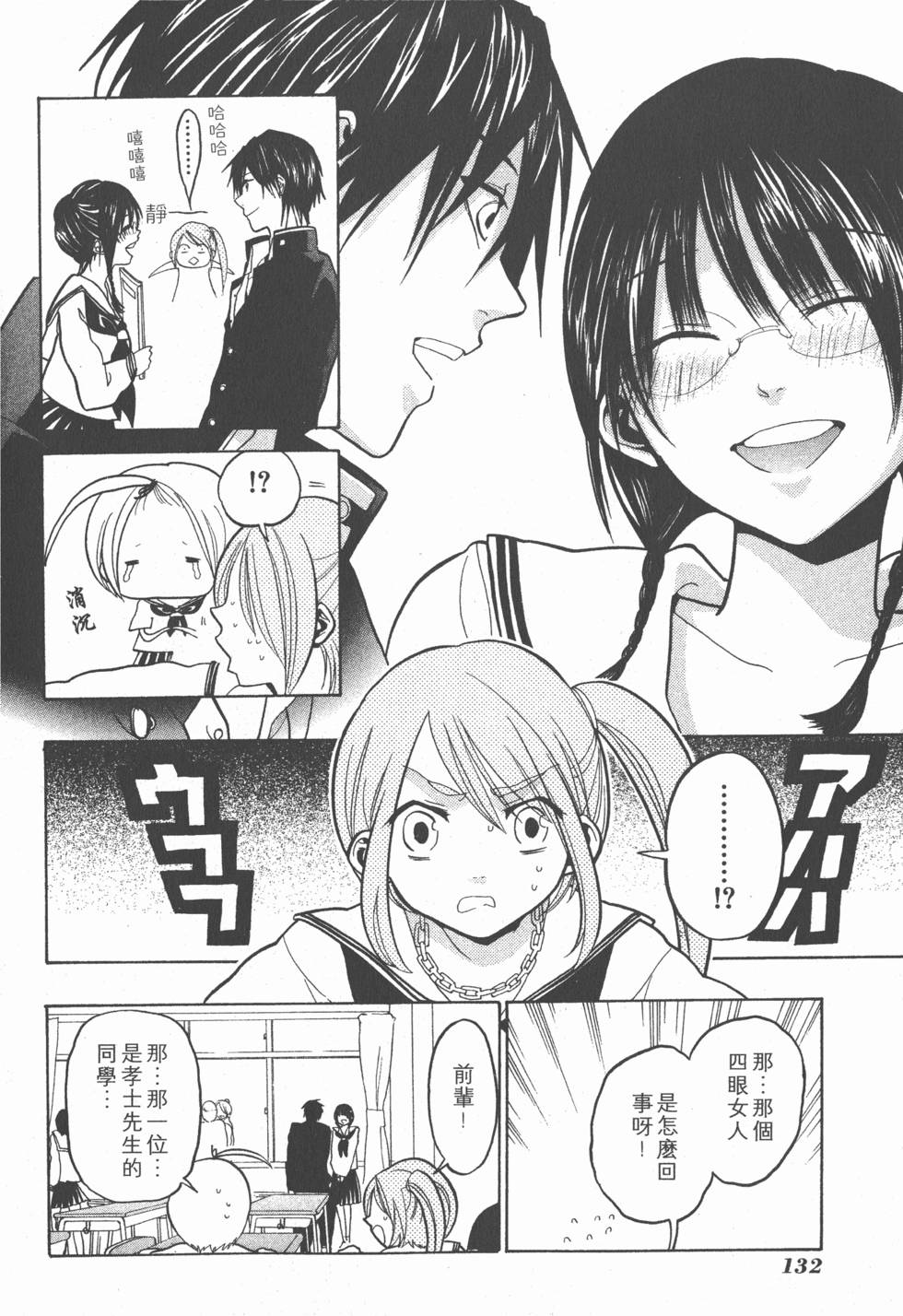 第130页