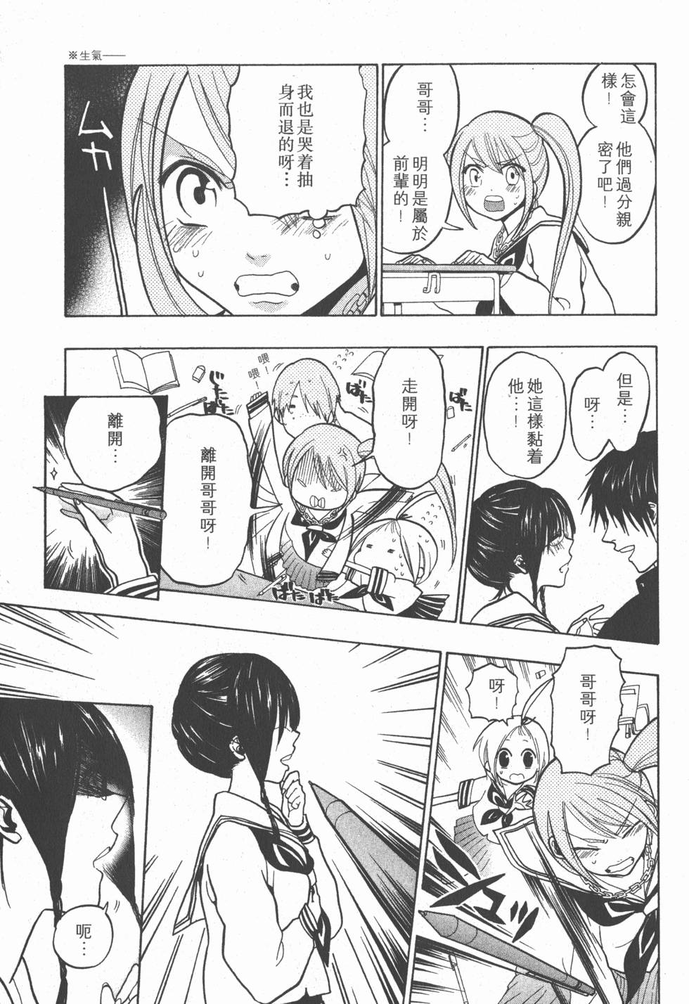 第131页