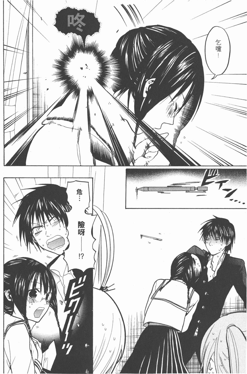 第132页