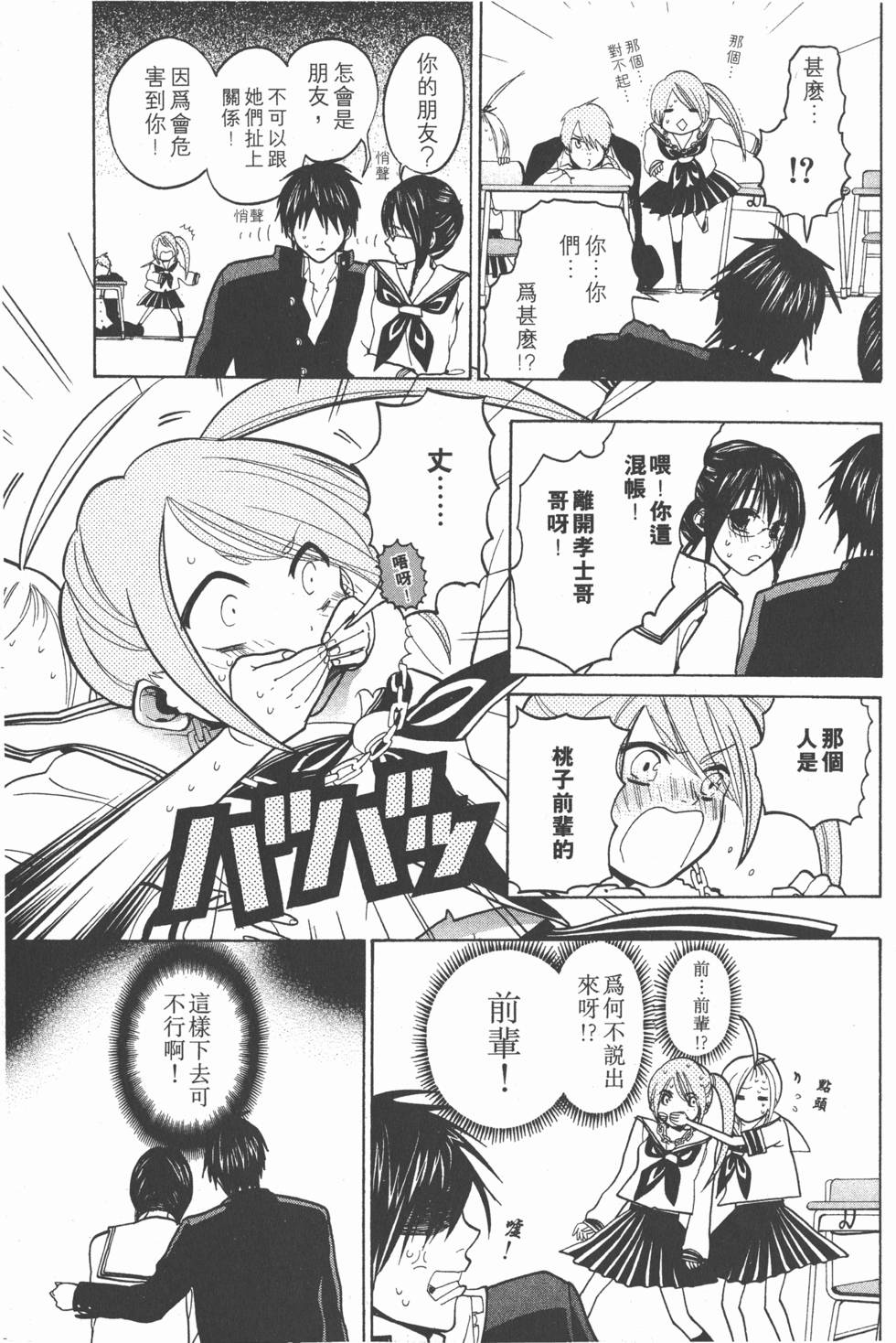 第133页