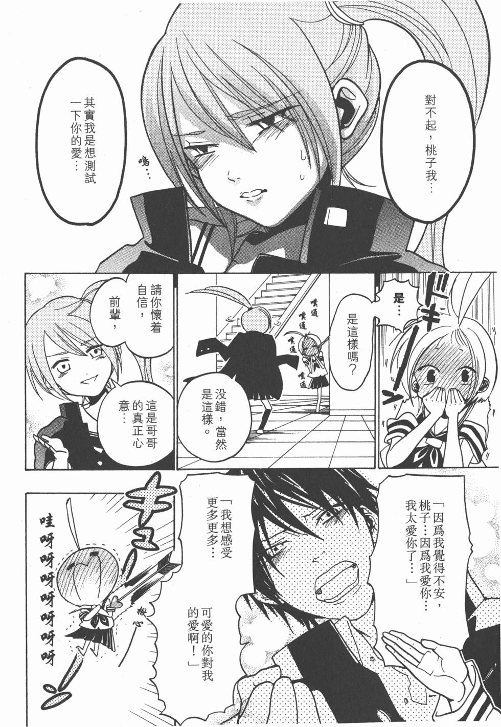 第136页