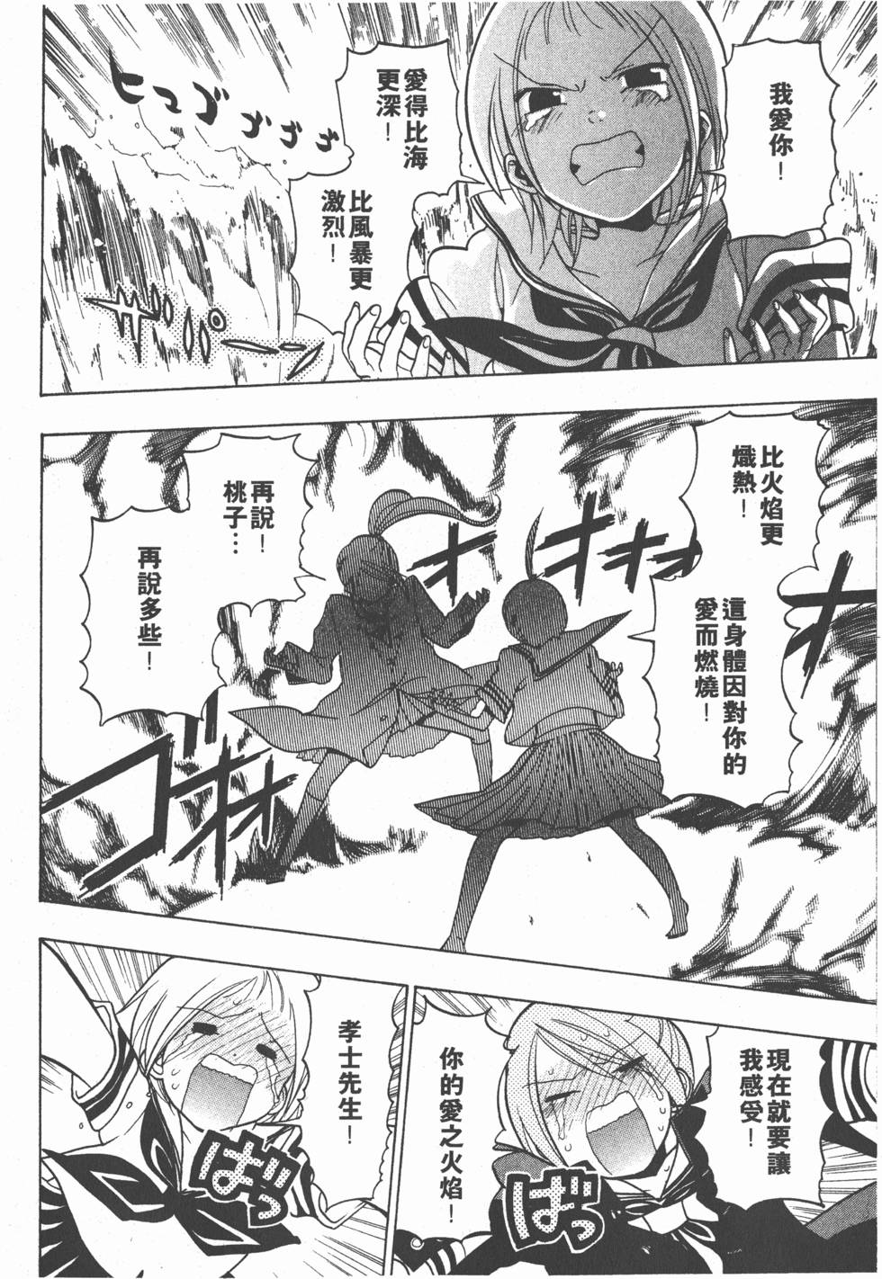 第138页