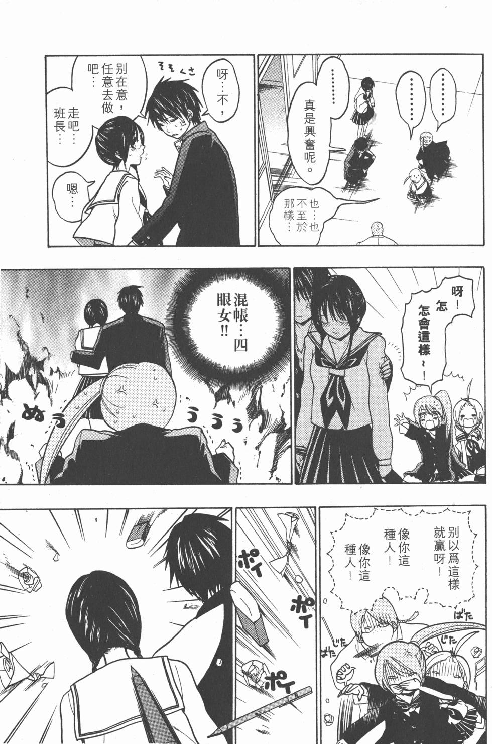 第141页