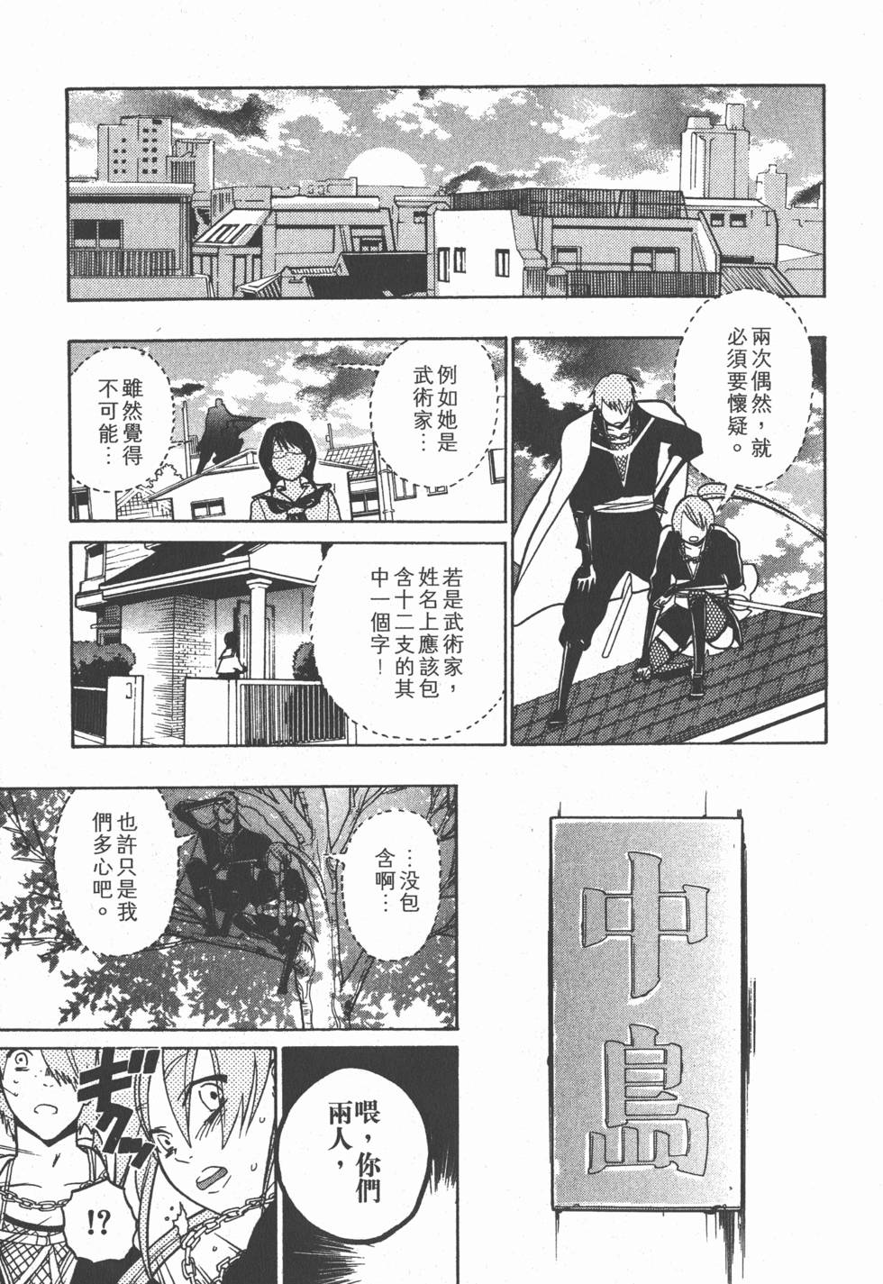 第143页