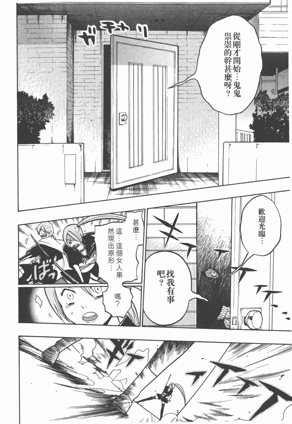 第144页