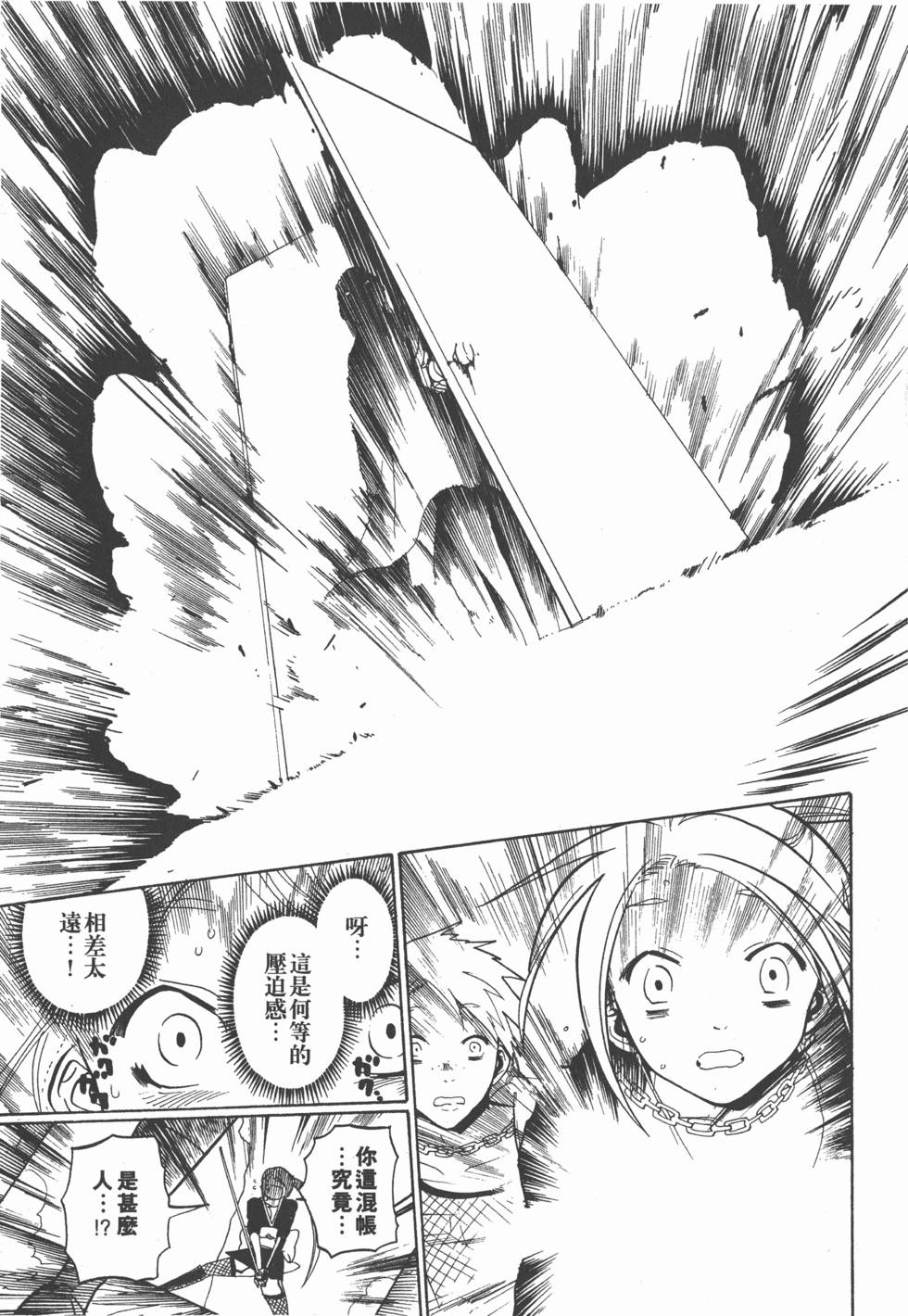 第145页