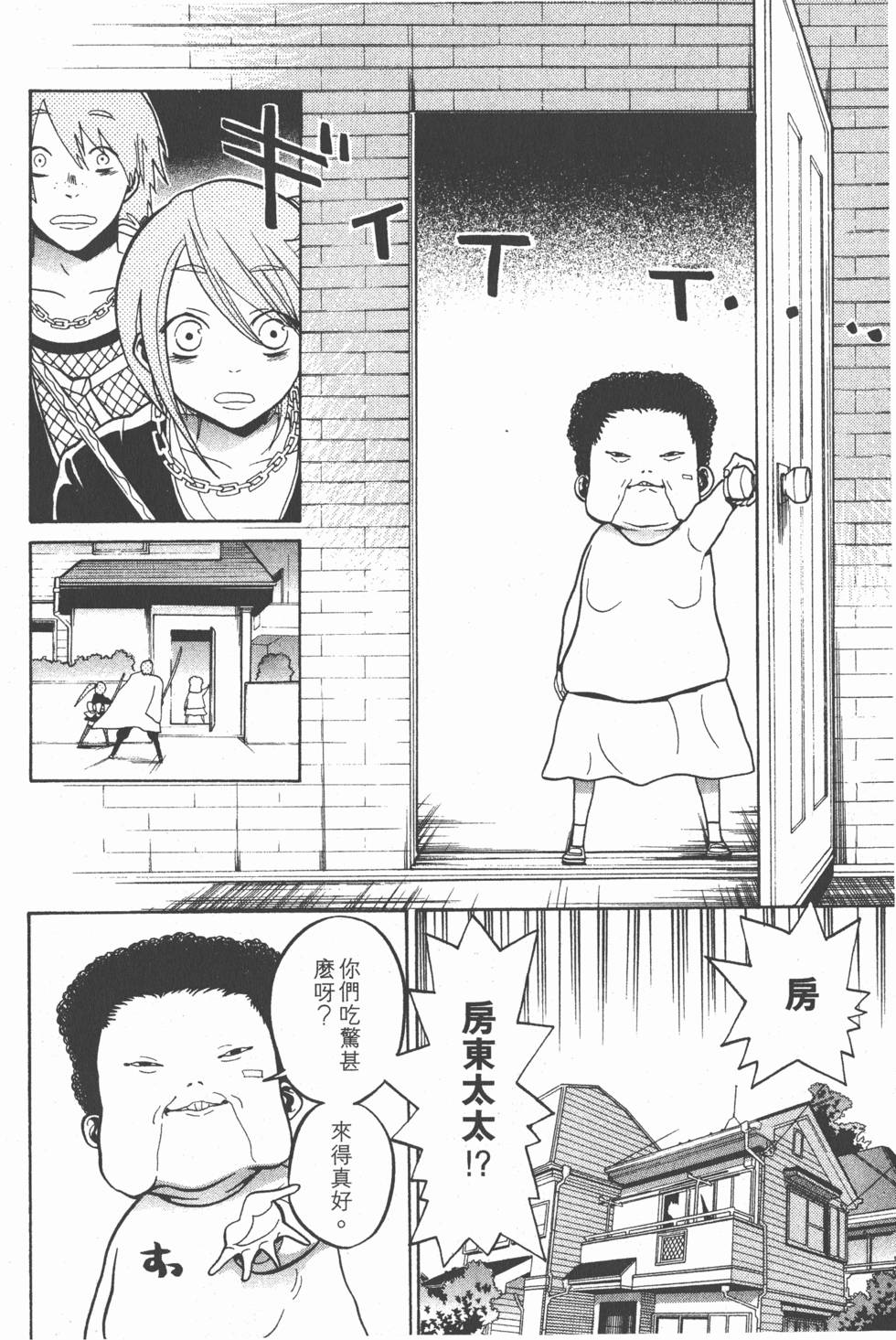 第146页