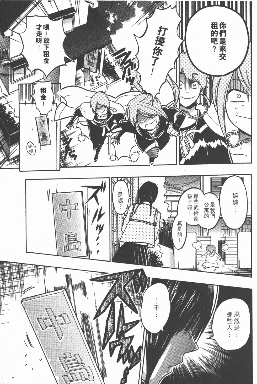 第147页
