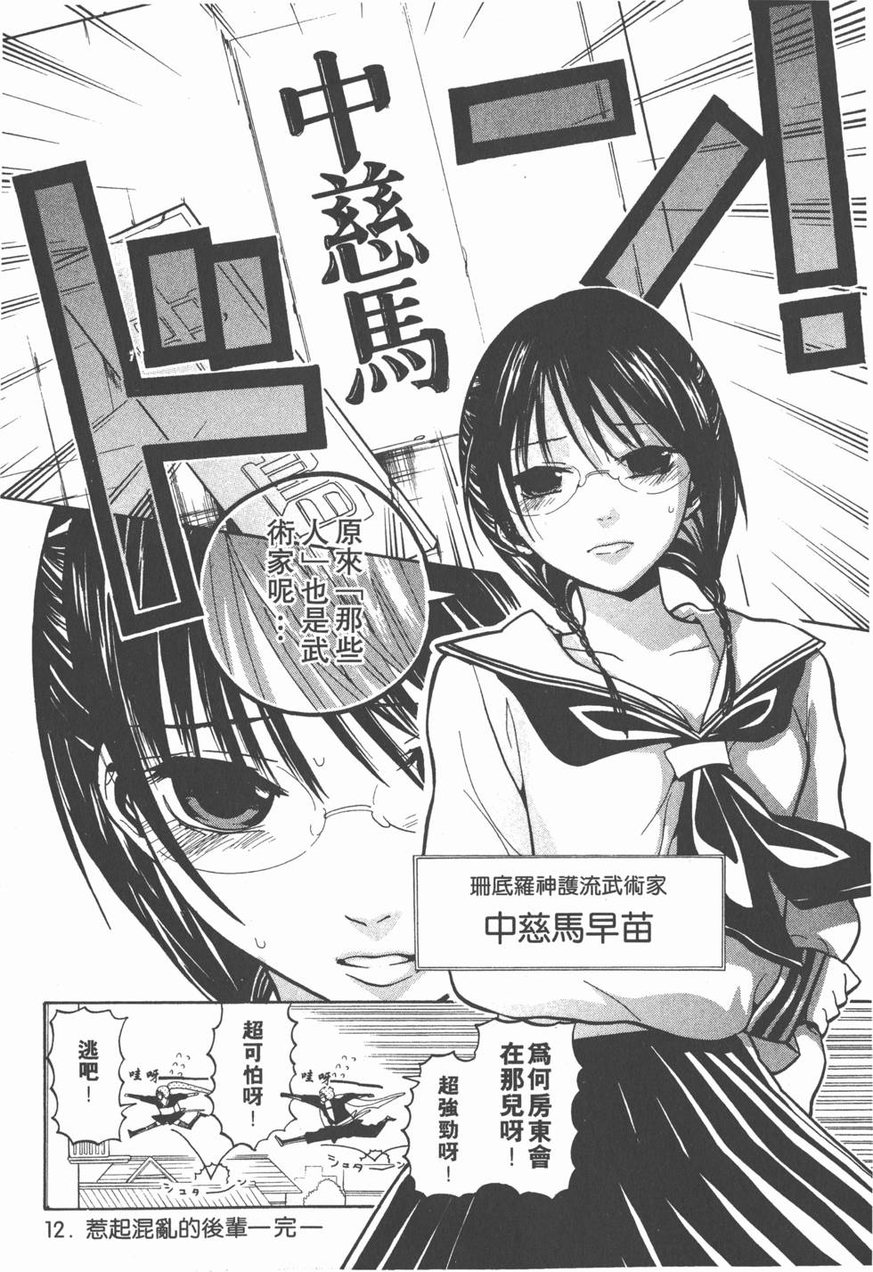 第148页