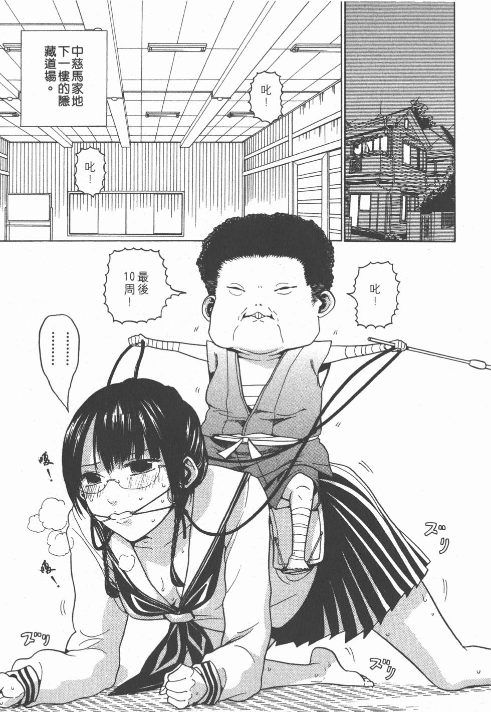 第151页
