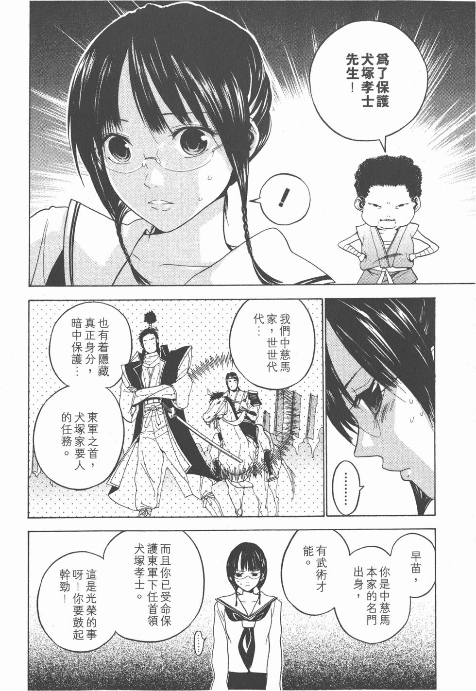 第154页