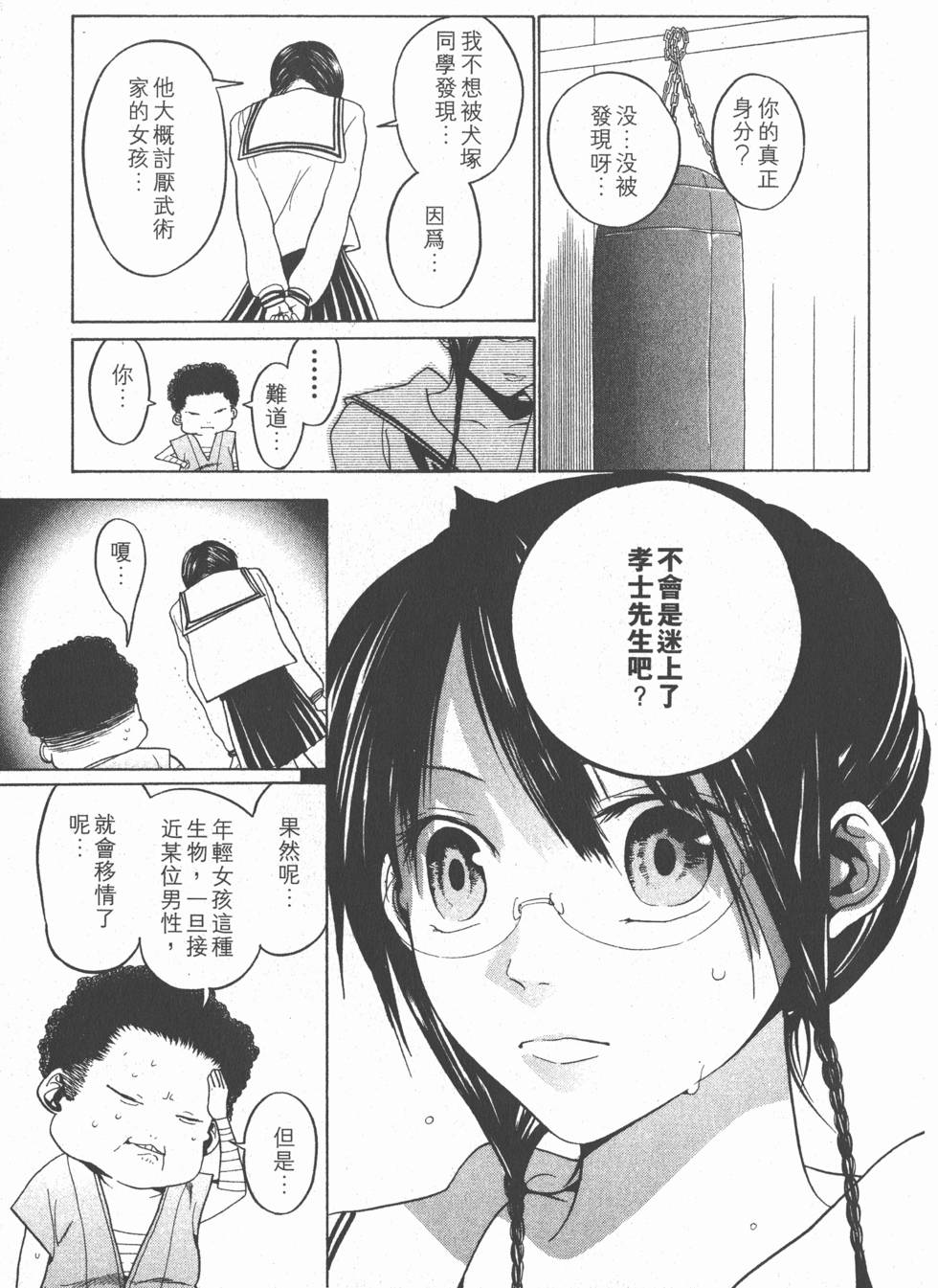第155页