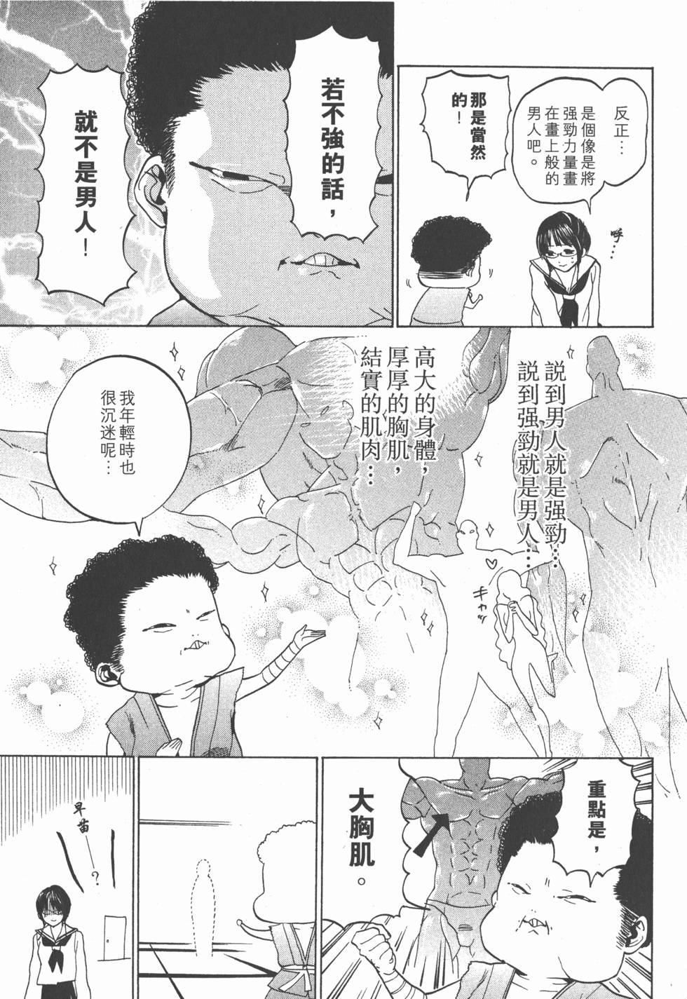 第157页