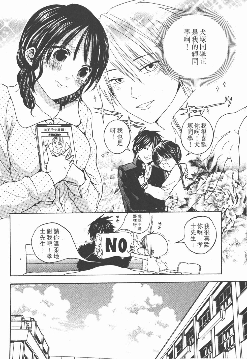 第160页