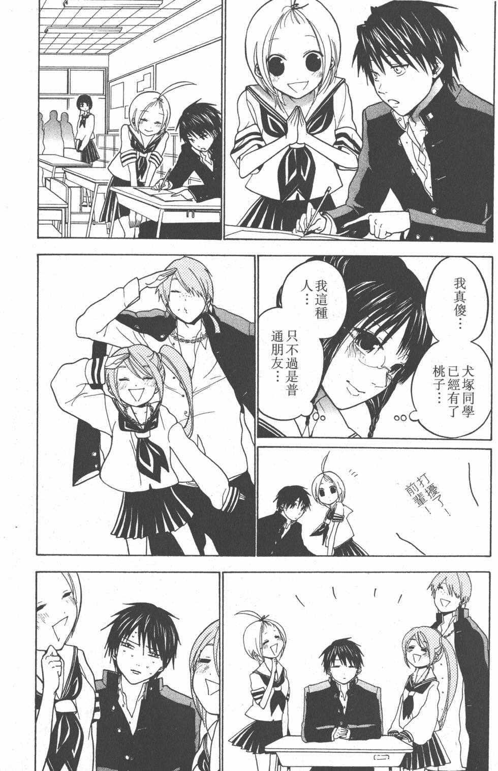 第161页