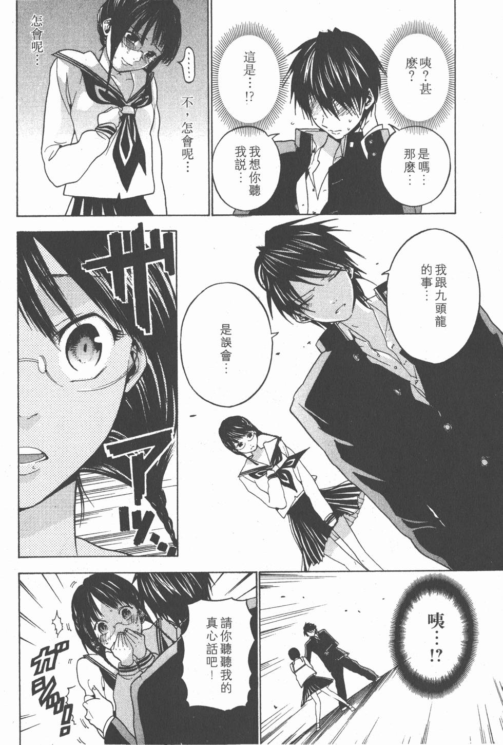 第164页