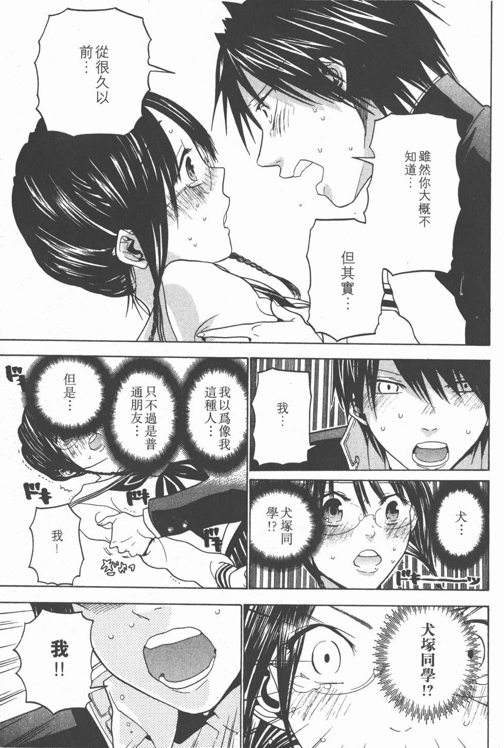 第165页