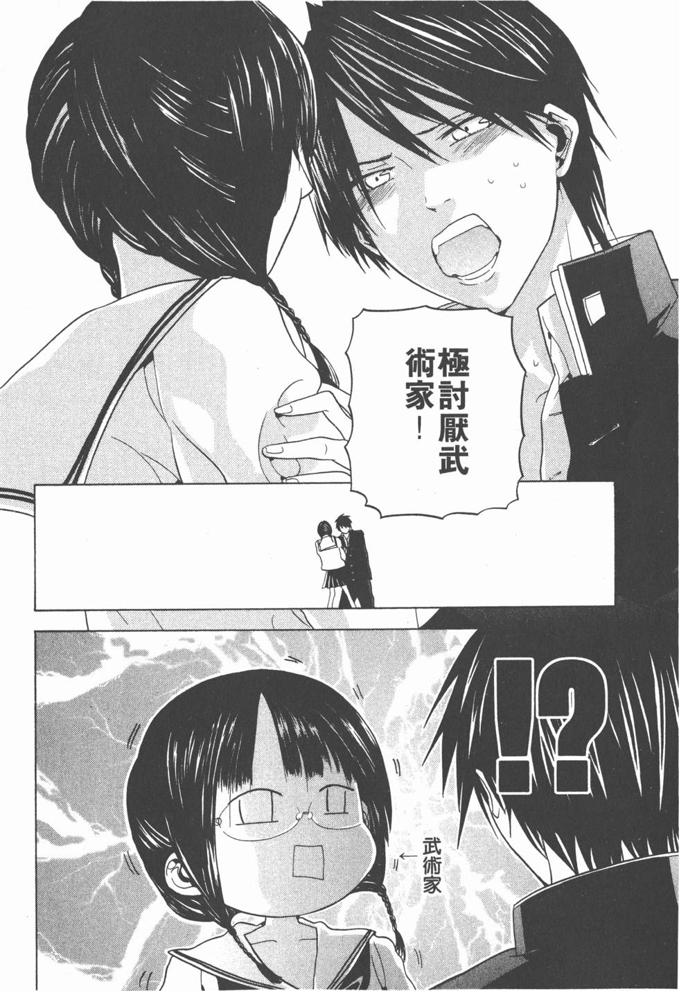 第166页