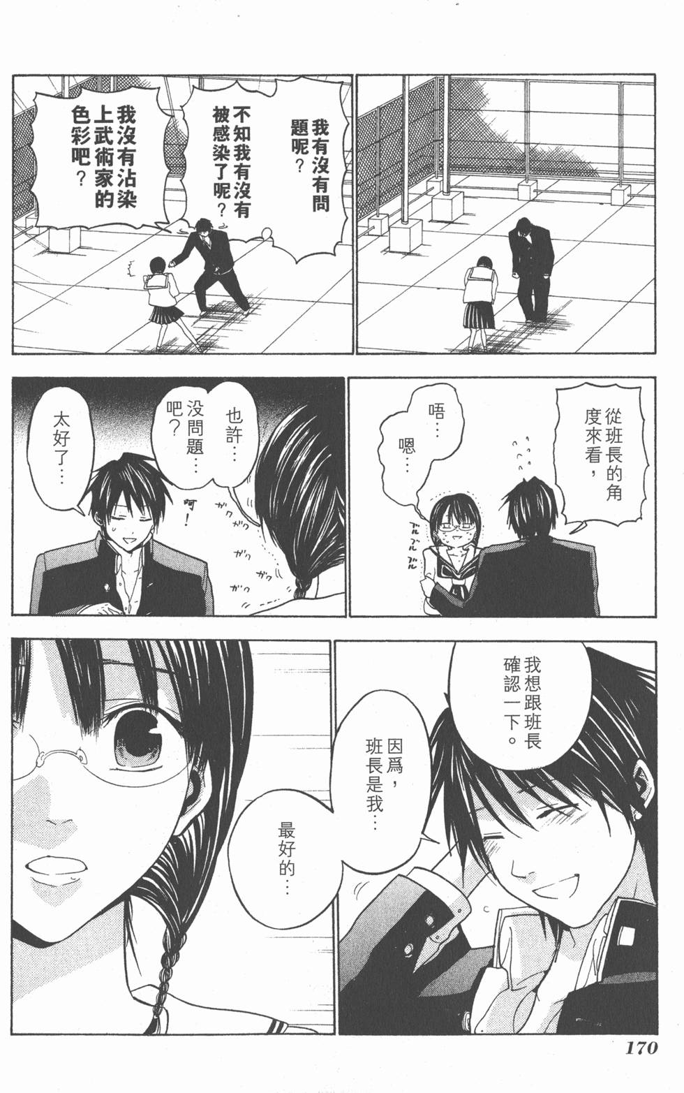 第168页