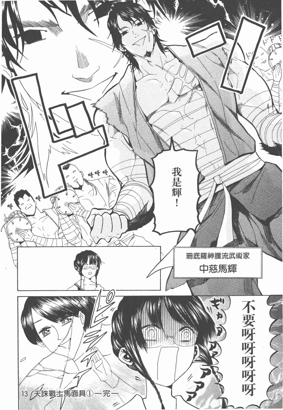 第176页