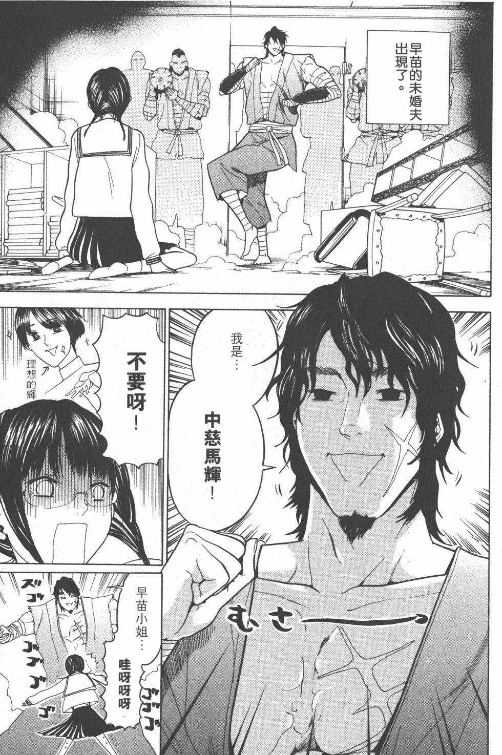 第179页